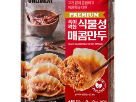 Unlimeat - Dumplings Hot Chili, 14.1oz Sale